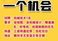 招工网最新招工信息,热门岗位汇总，就业机会不容错过