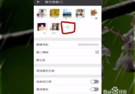 娱乐吃瓜微信群怎么进的,如何轻松加入娱乐吃瓜微信群？