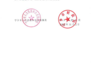 长沙市人力资源和社会保障局网,多措并举，助力就业与社会保障事业发展