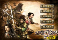 三国游戏排行榜,盘点年度热门三国游戏排行榜