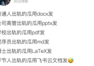 娱乐圈吃瓜微信群最新,揭秘明星背后的秘密与争议！