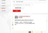 顺丰速递网点查询,便捷寄递，轻松掌握
