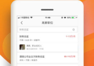 一览英才招聘网官网,助力职场梦想，成就美好未来
